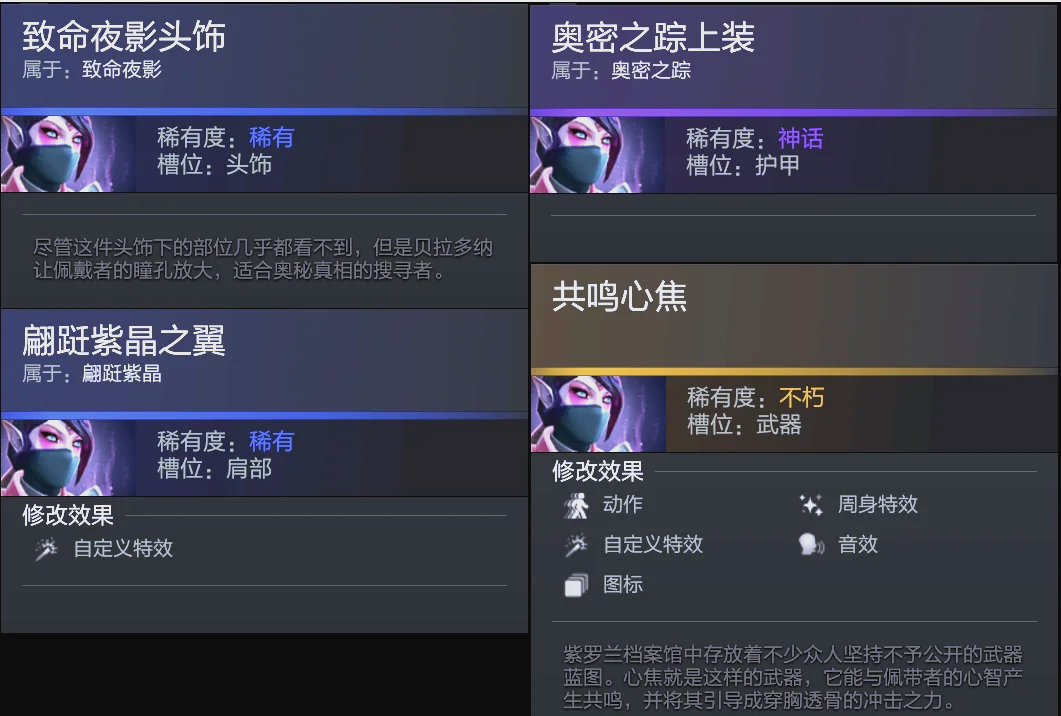结合出色的